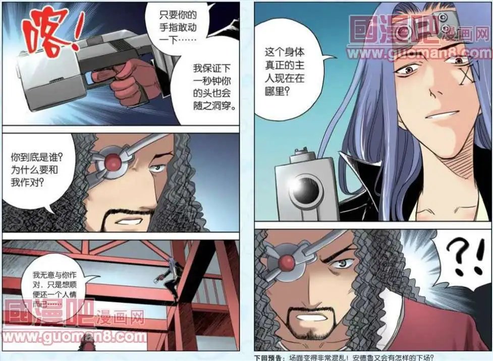 47话