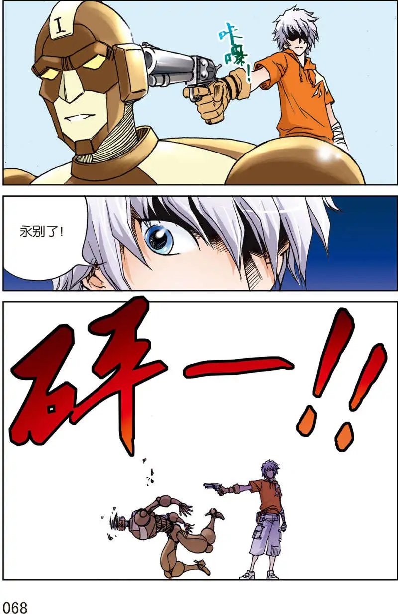 第4回