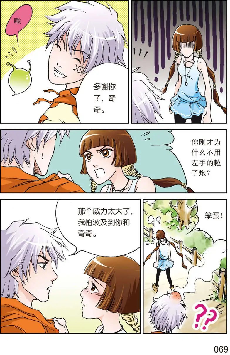 第4回