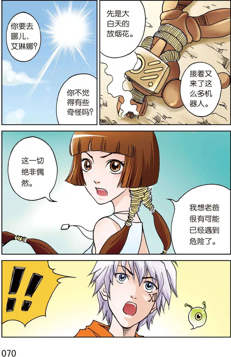 第4回