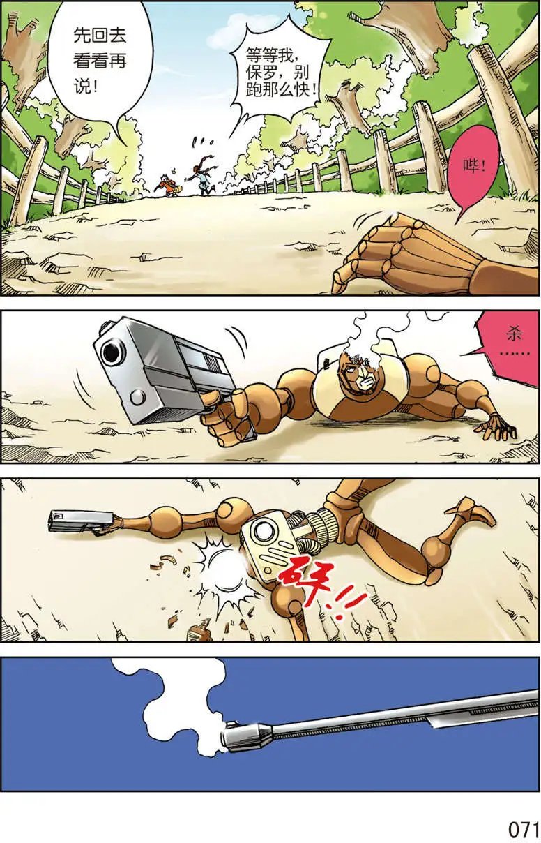 第4回