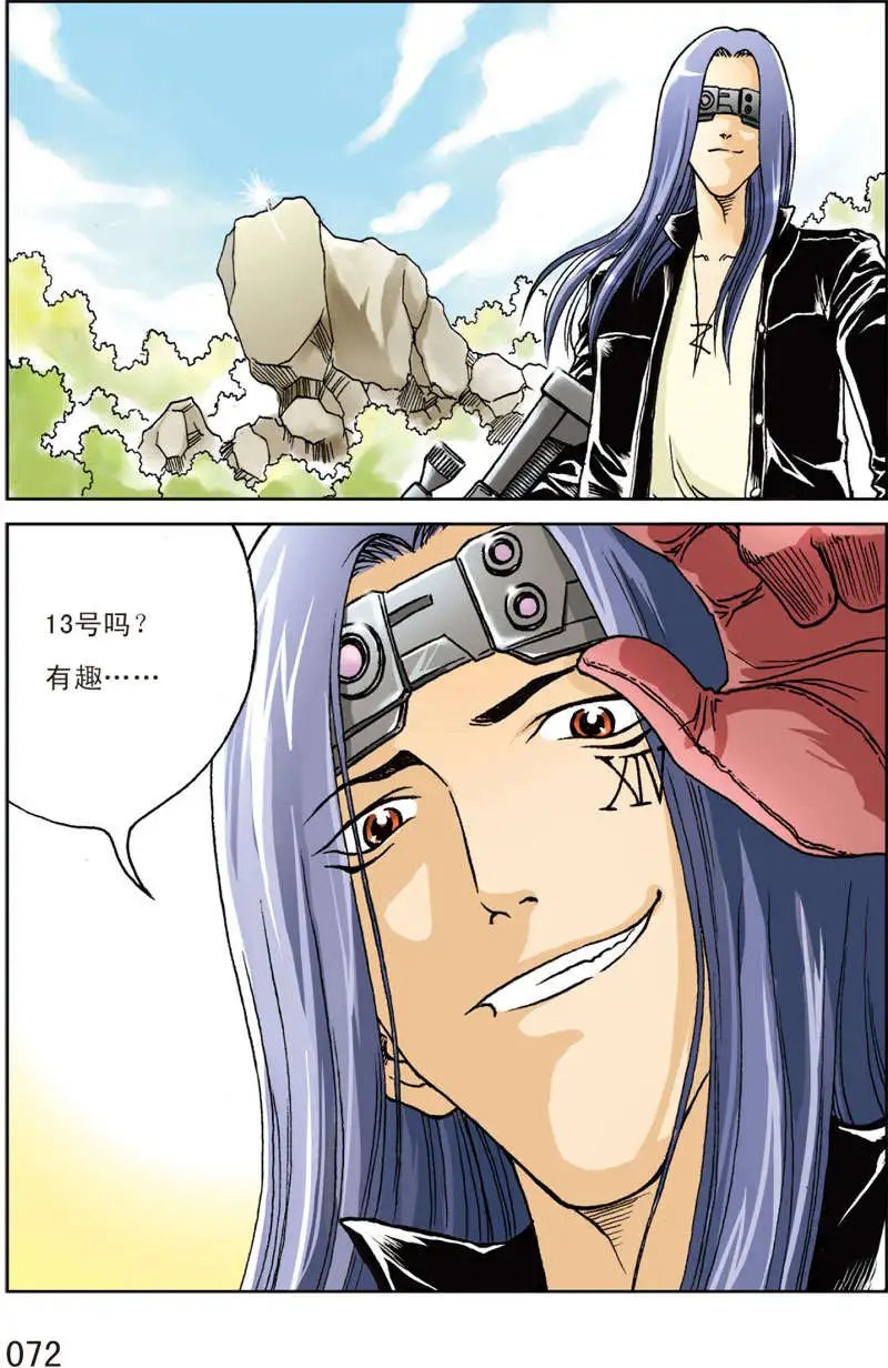 第4回