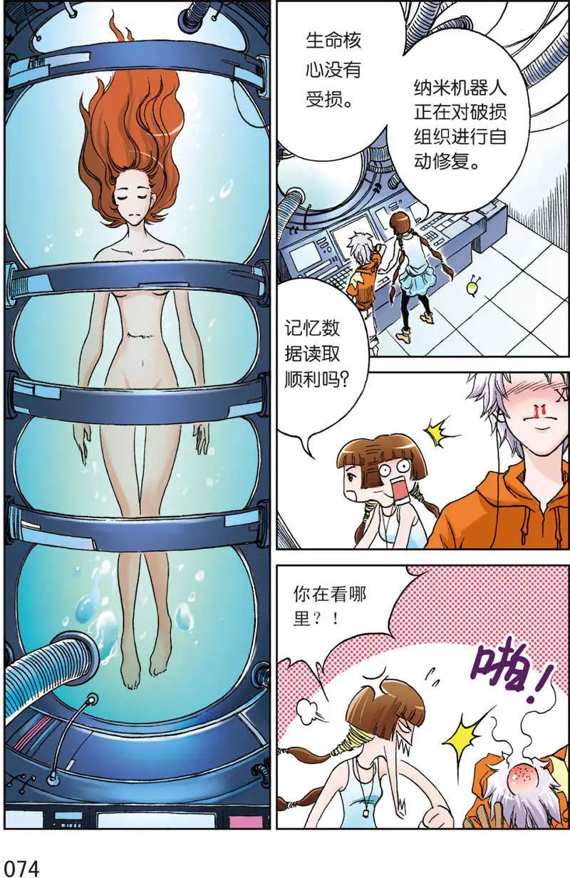 第4回