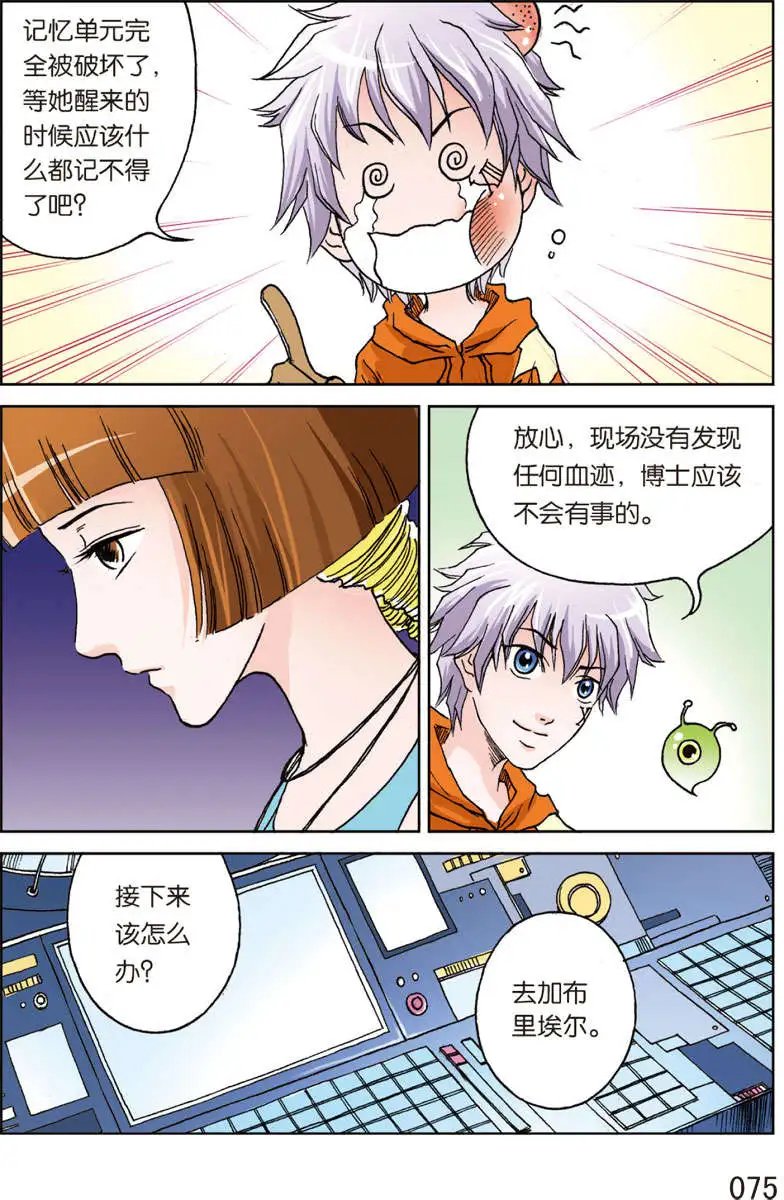 第4回