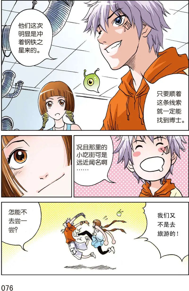 第4回