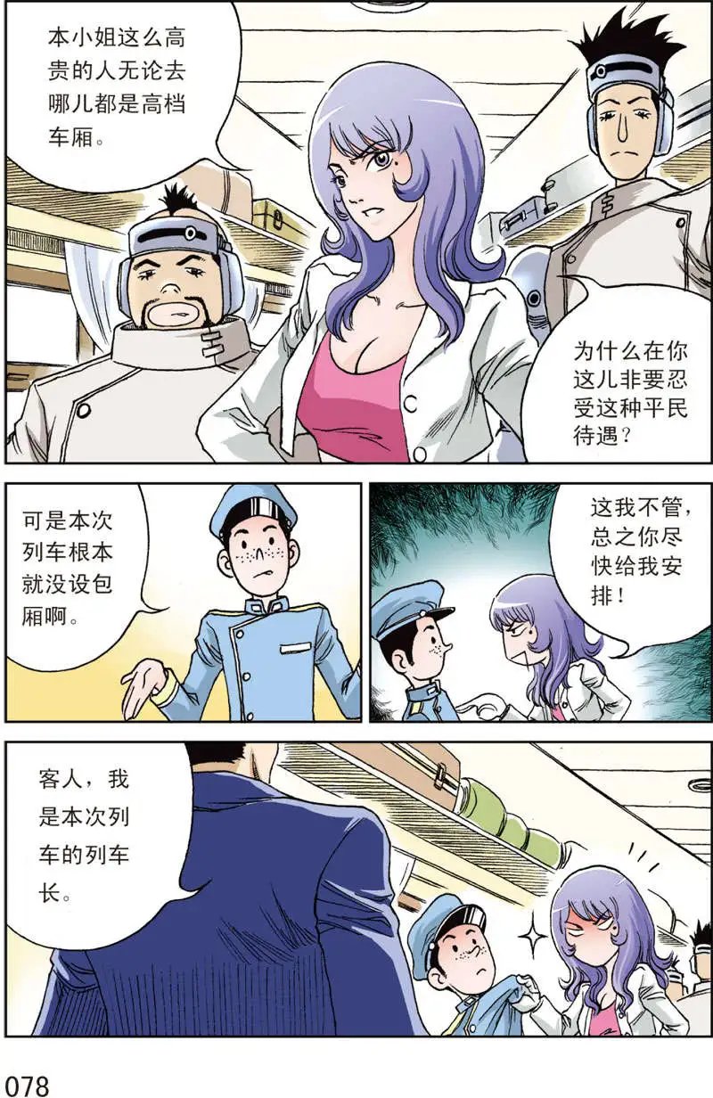 第4回