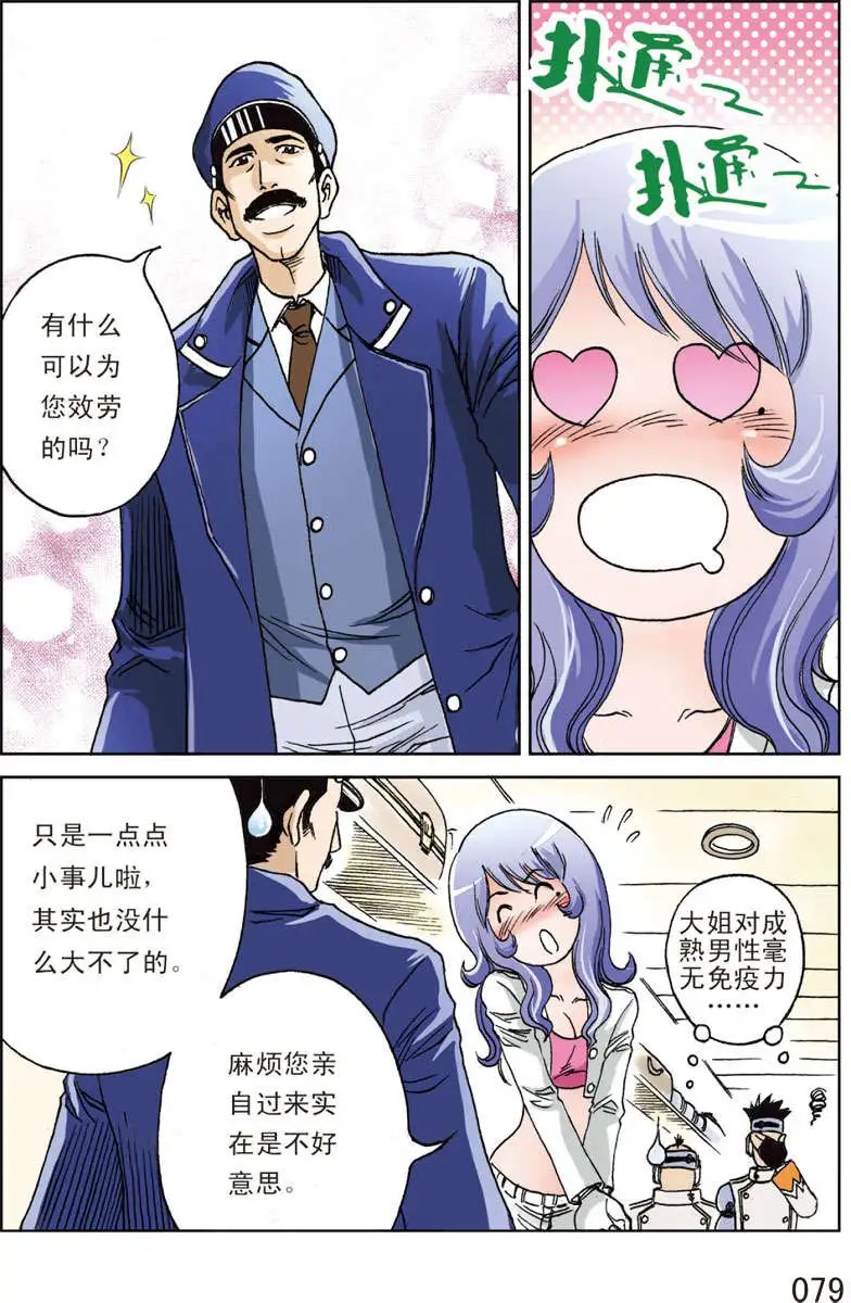 第4回