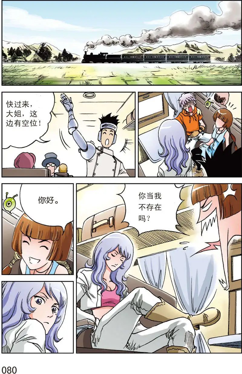 第4回