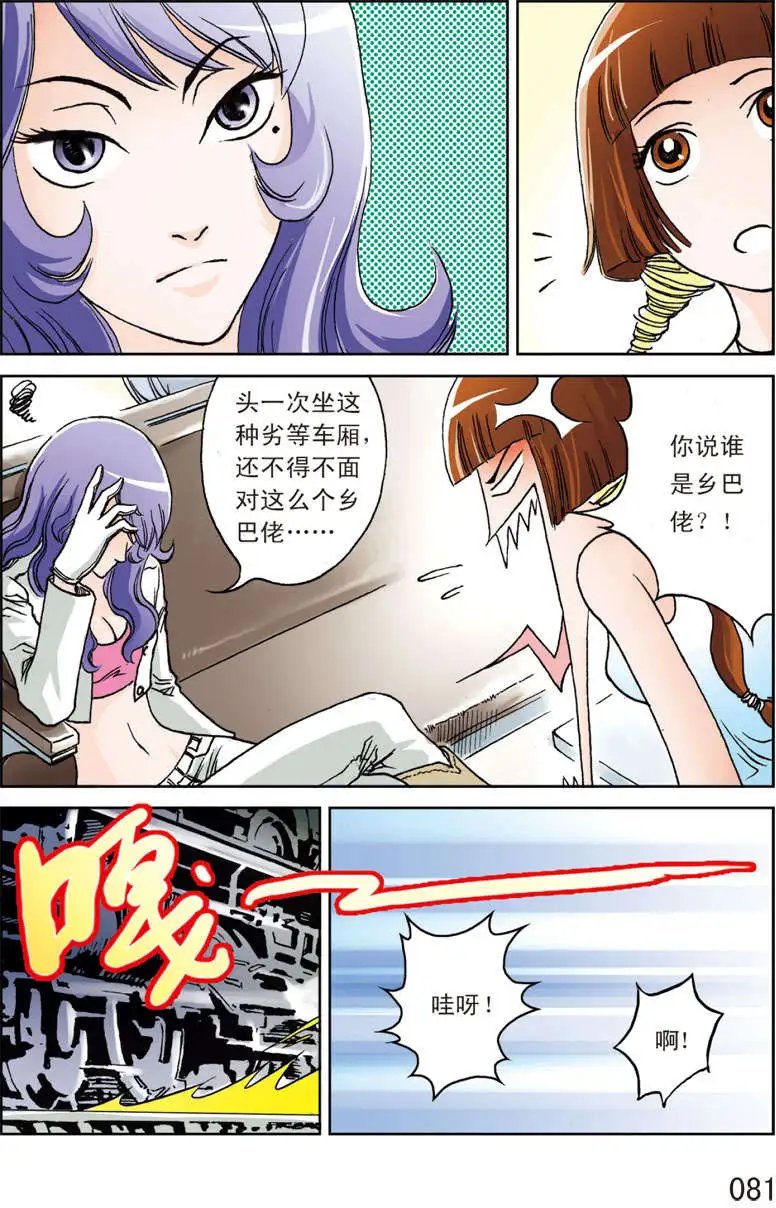 第4回