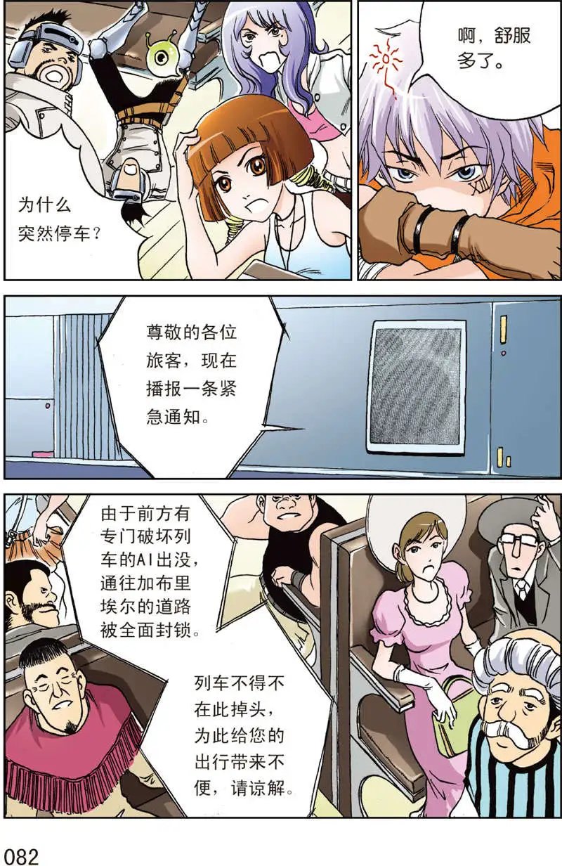 第4回