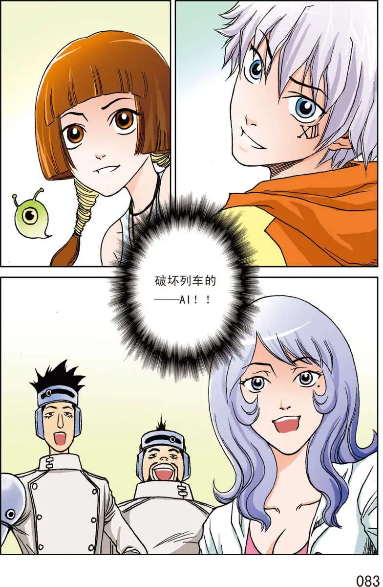 第4回