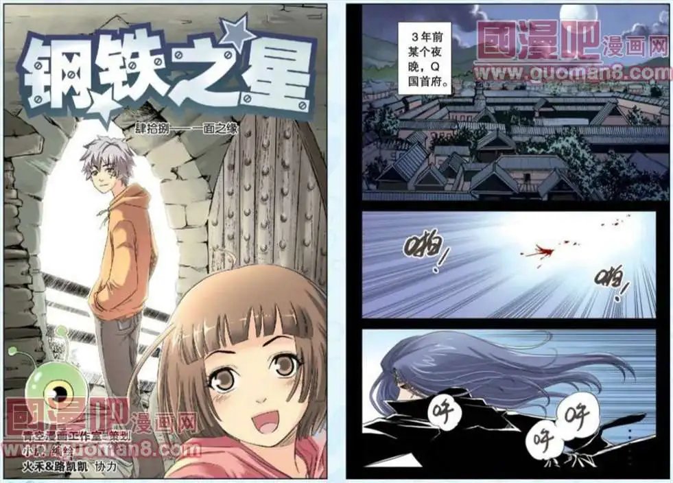 48话