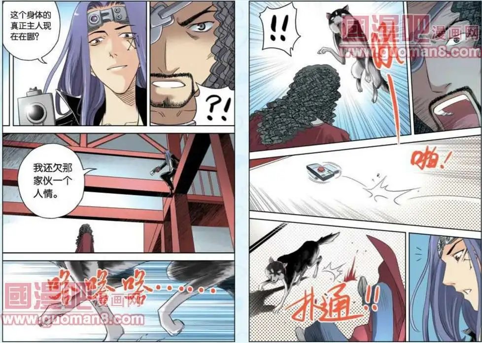 48话