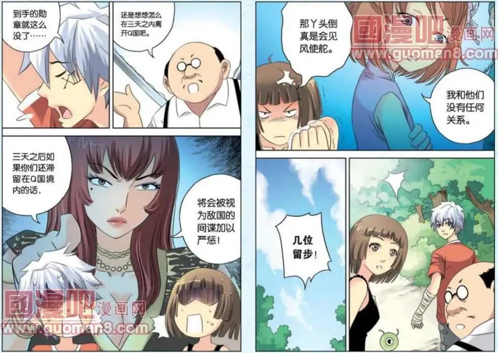 50话