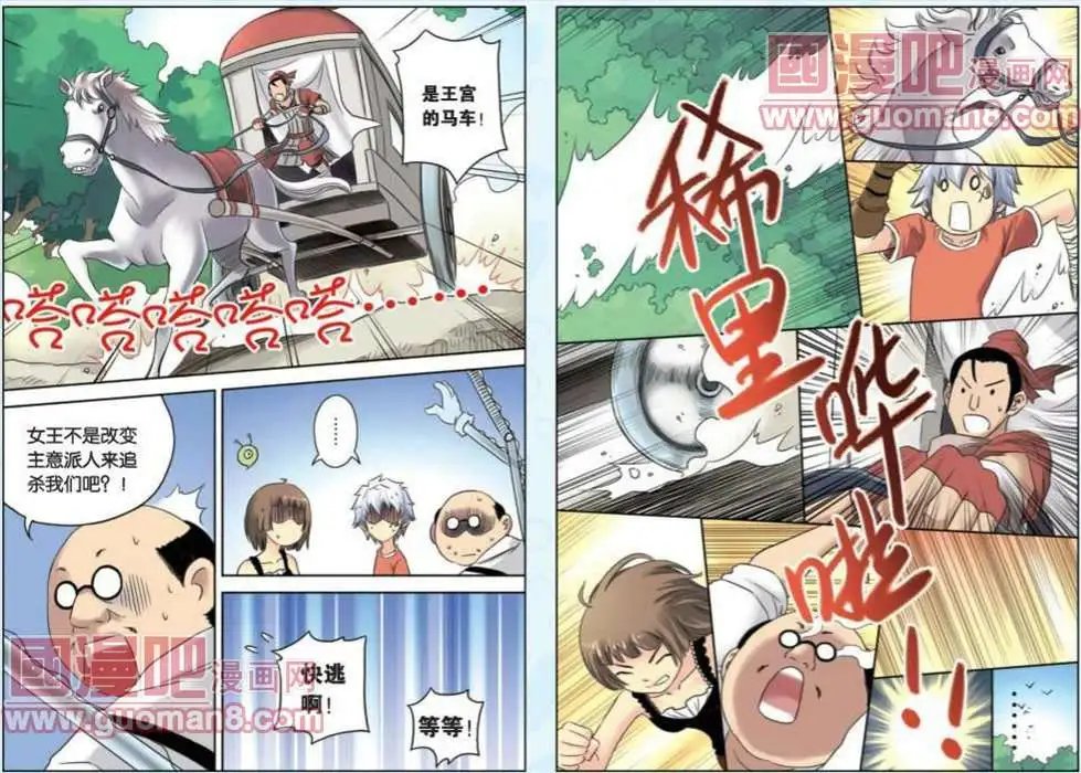 50话