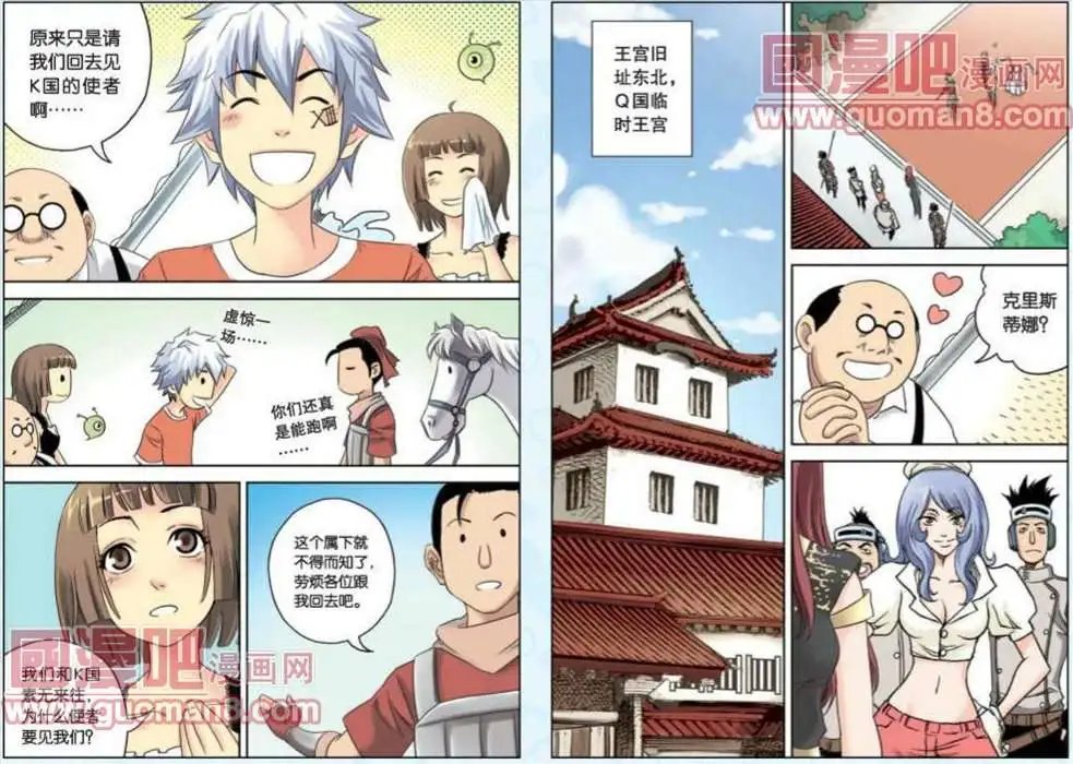 50话