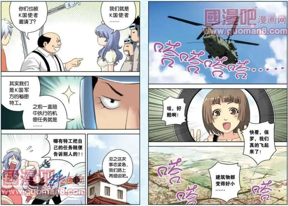 50话