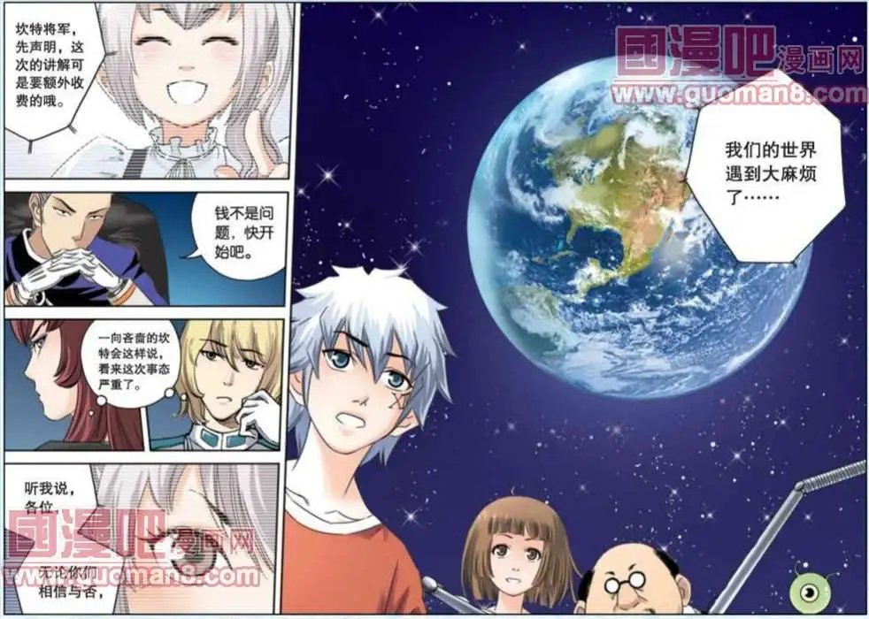 50话