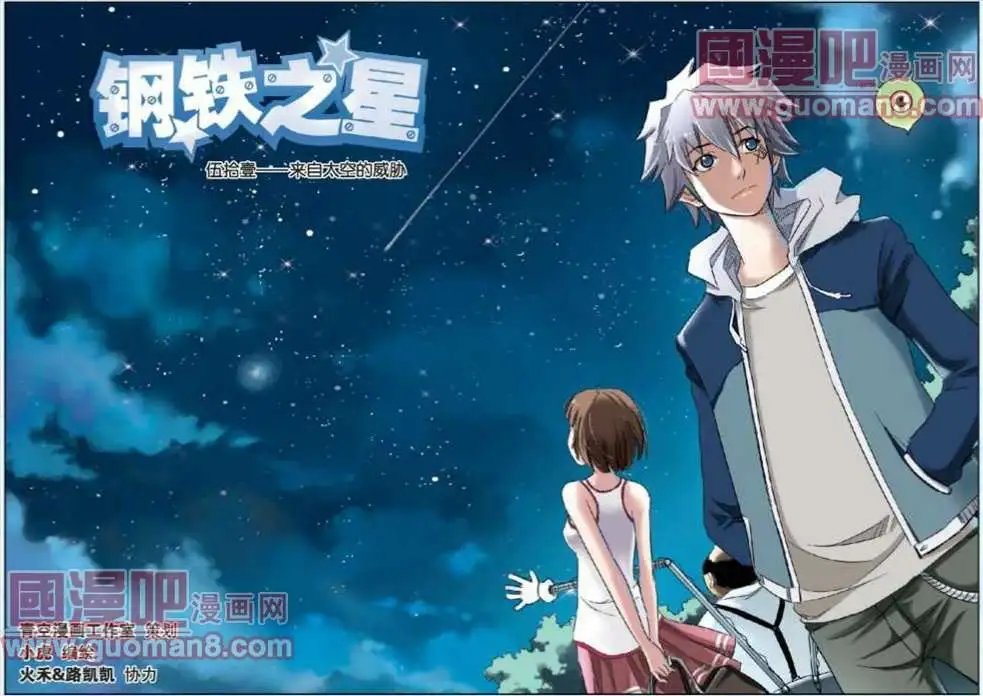 51话