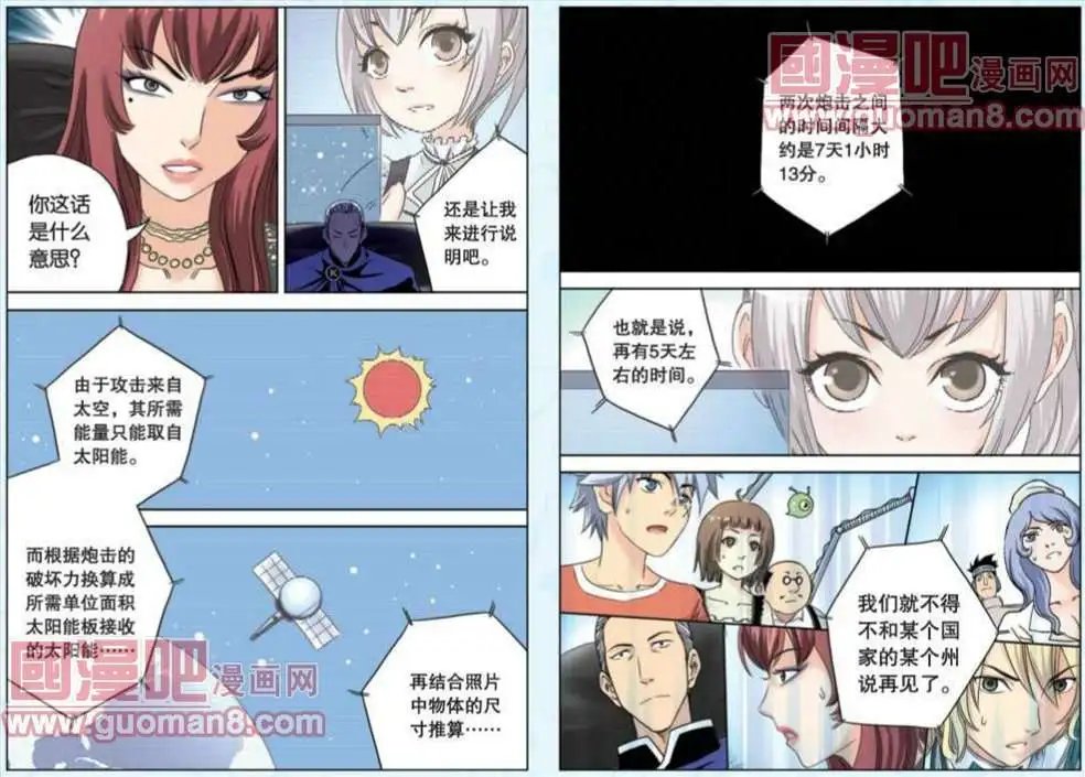 51话