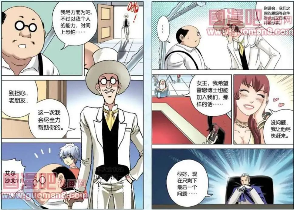 51话