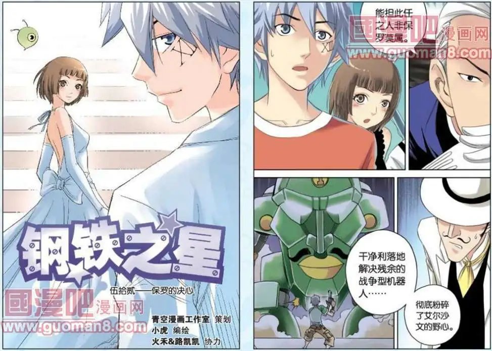 52话