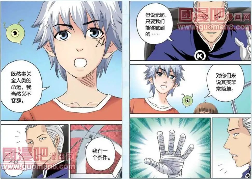 52话