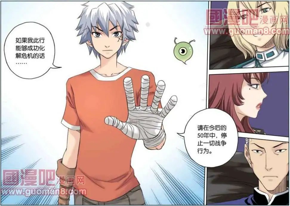 52话