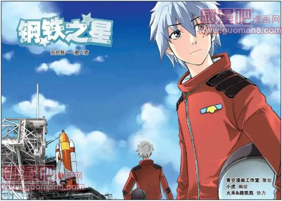53话