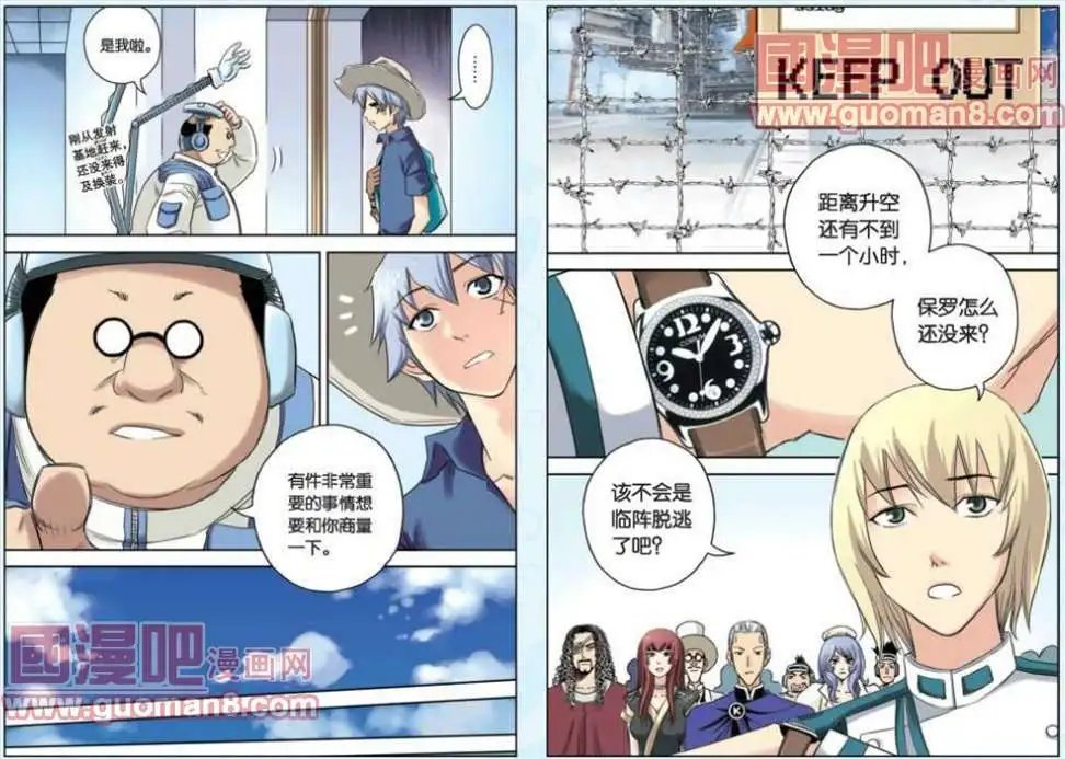 53话