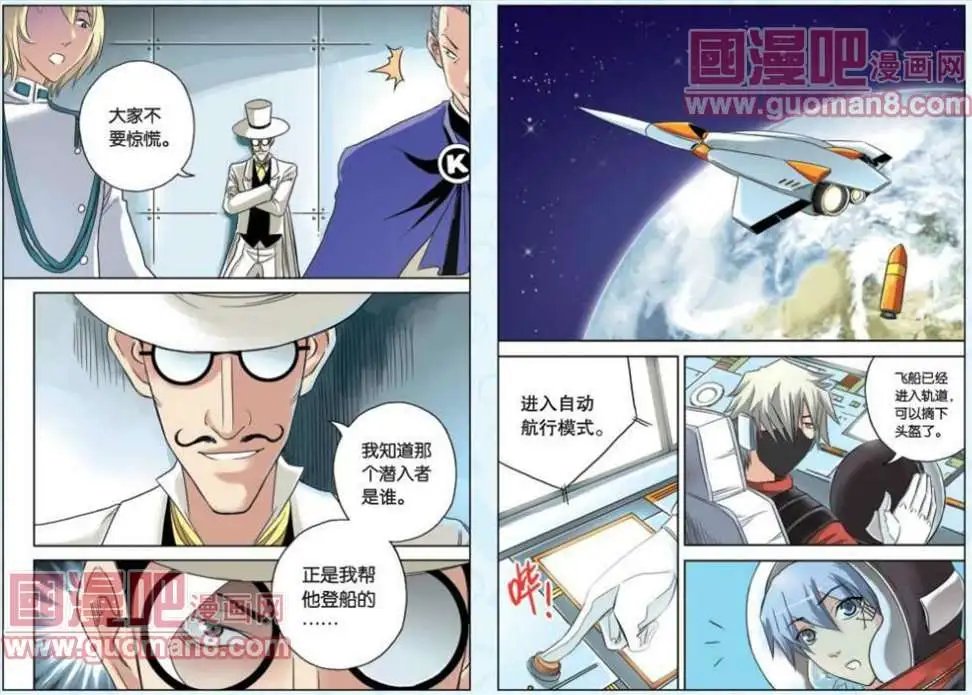 53话
