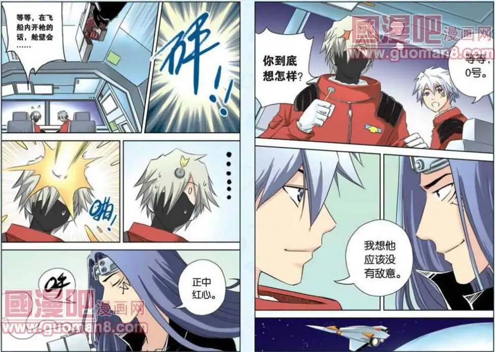 54话