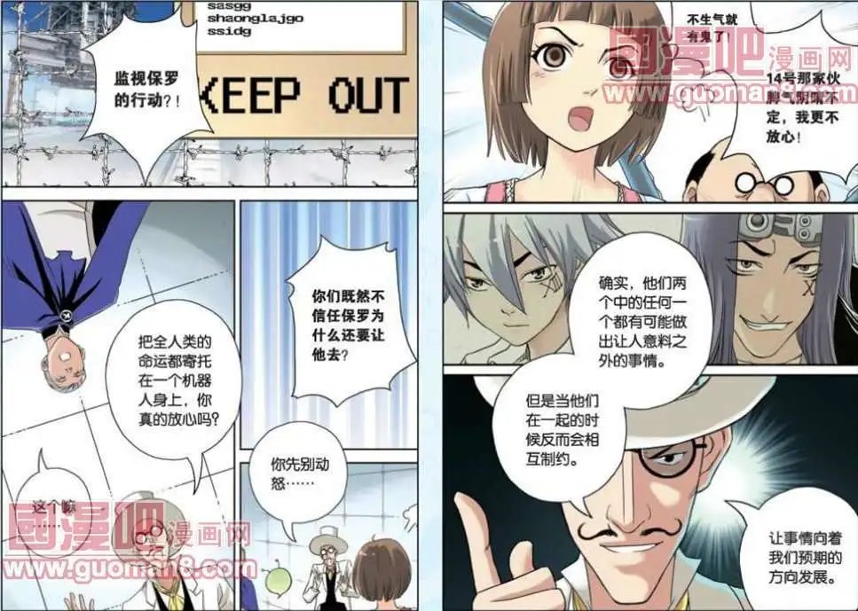 54话
