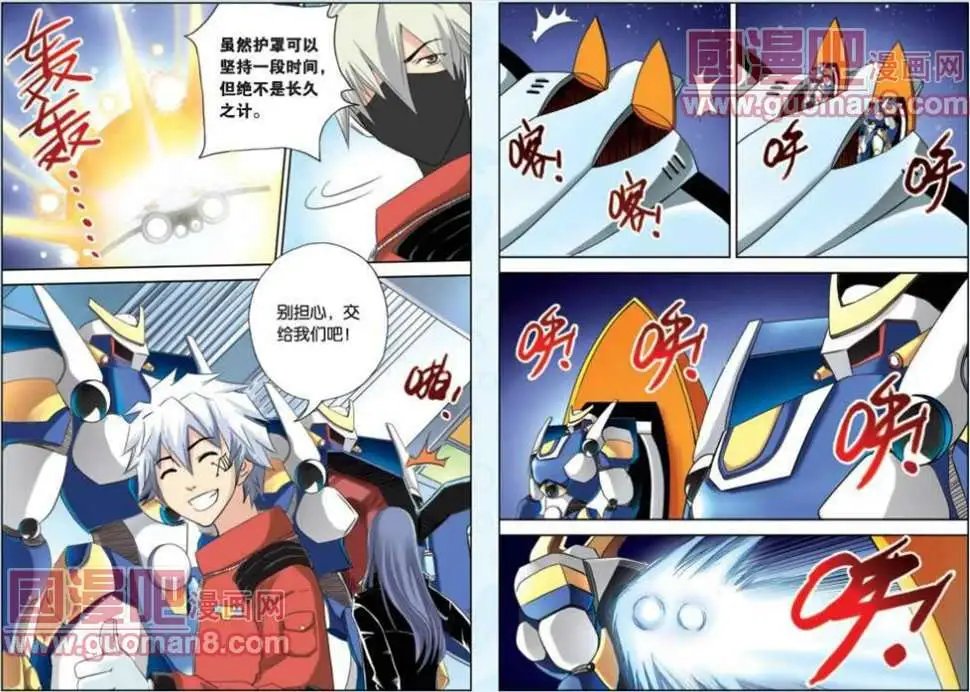 54话