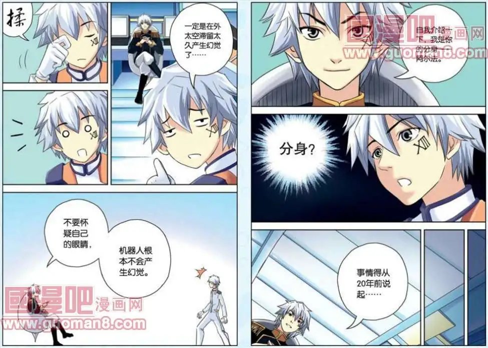 56话