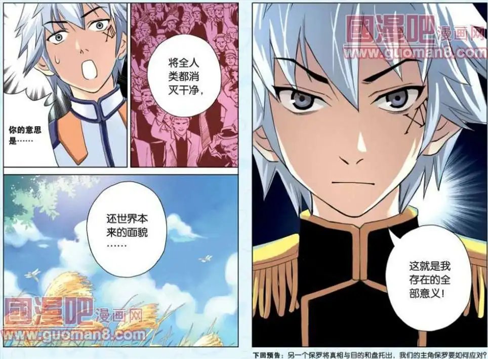 56话