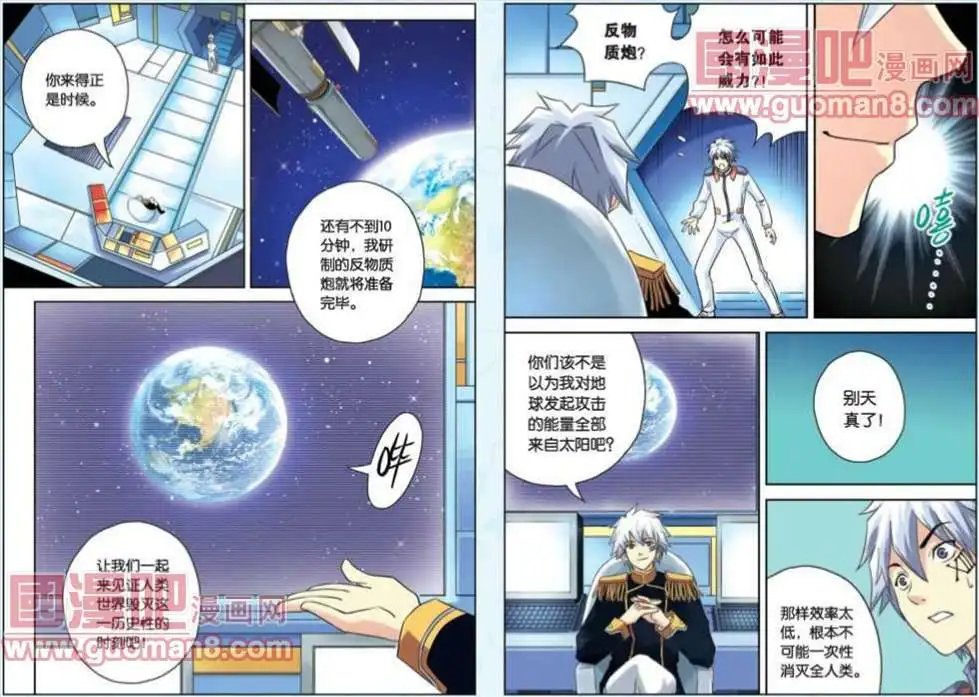 57话