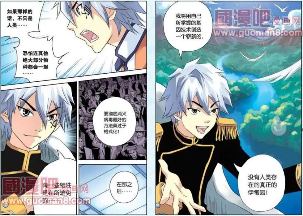 57话