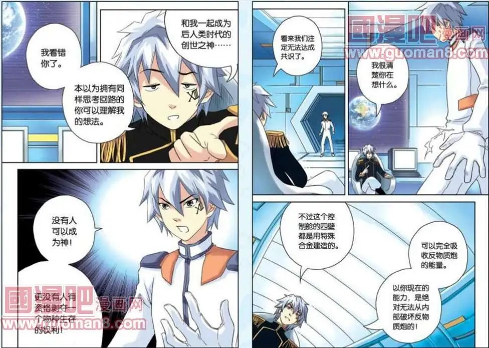 57话