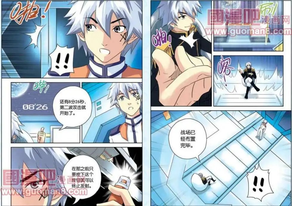57话