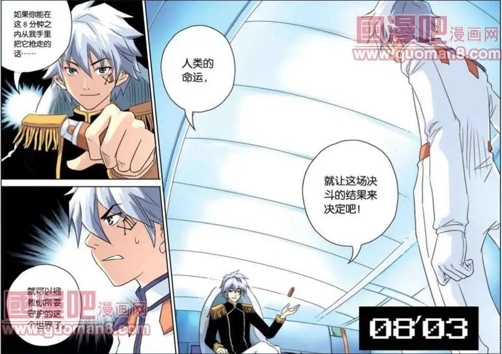 57话
