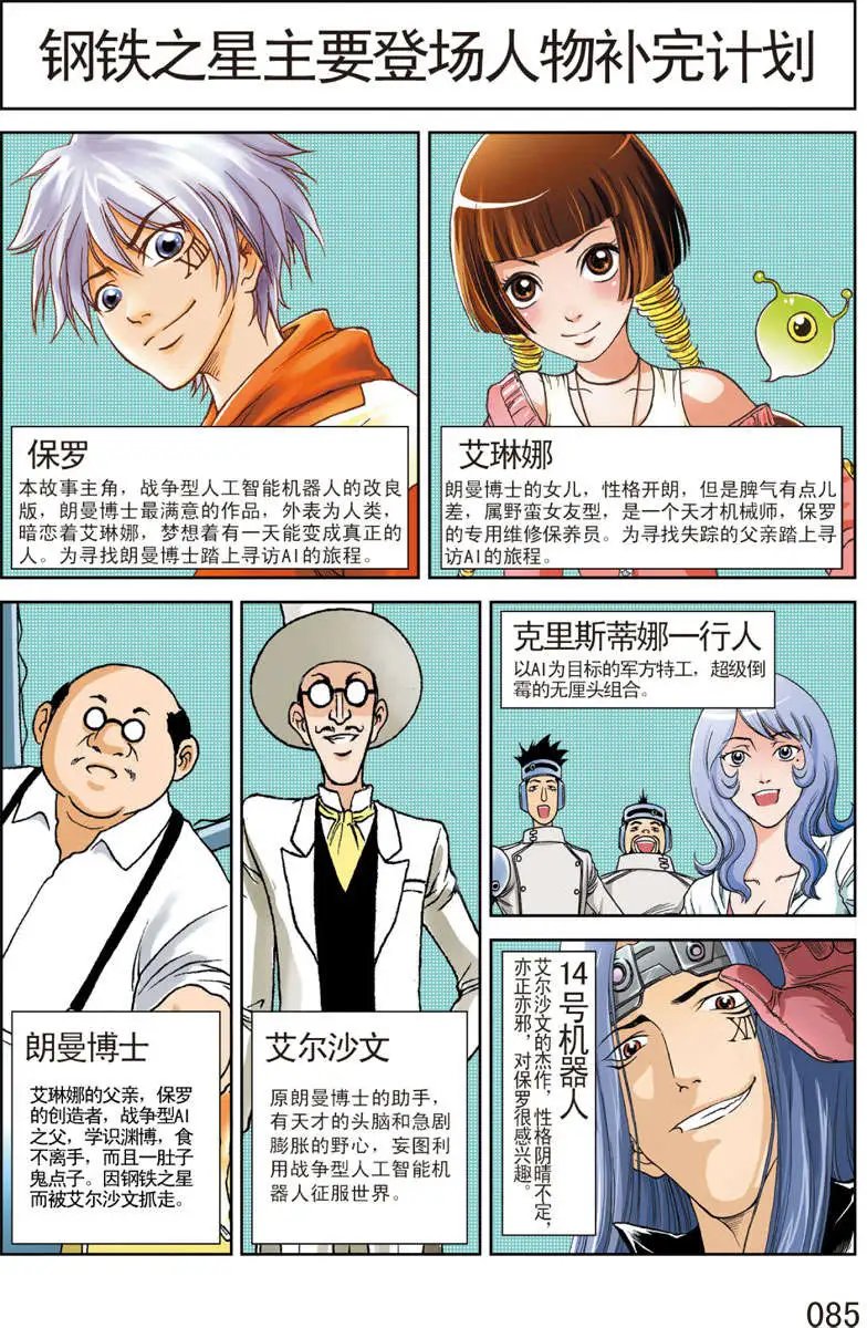第5回