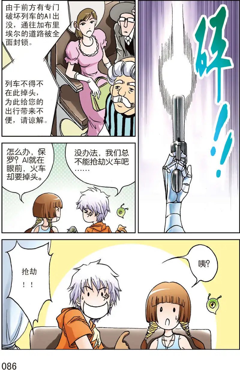 第5回
