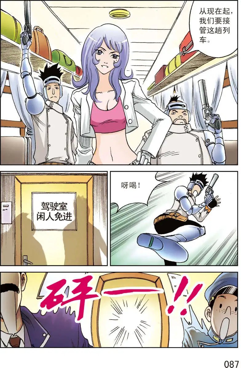 第5回