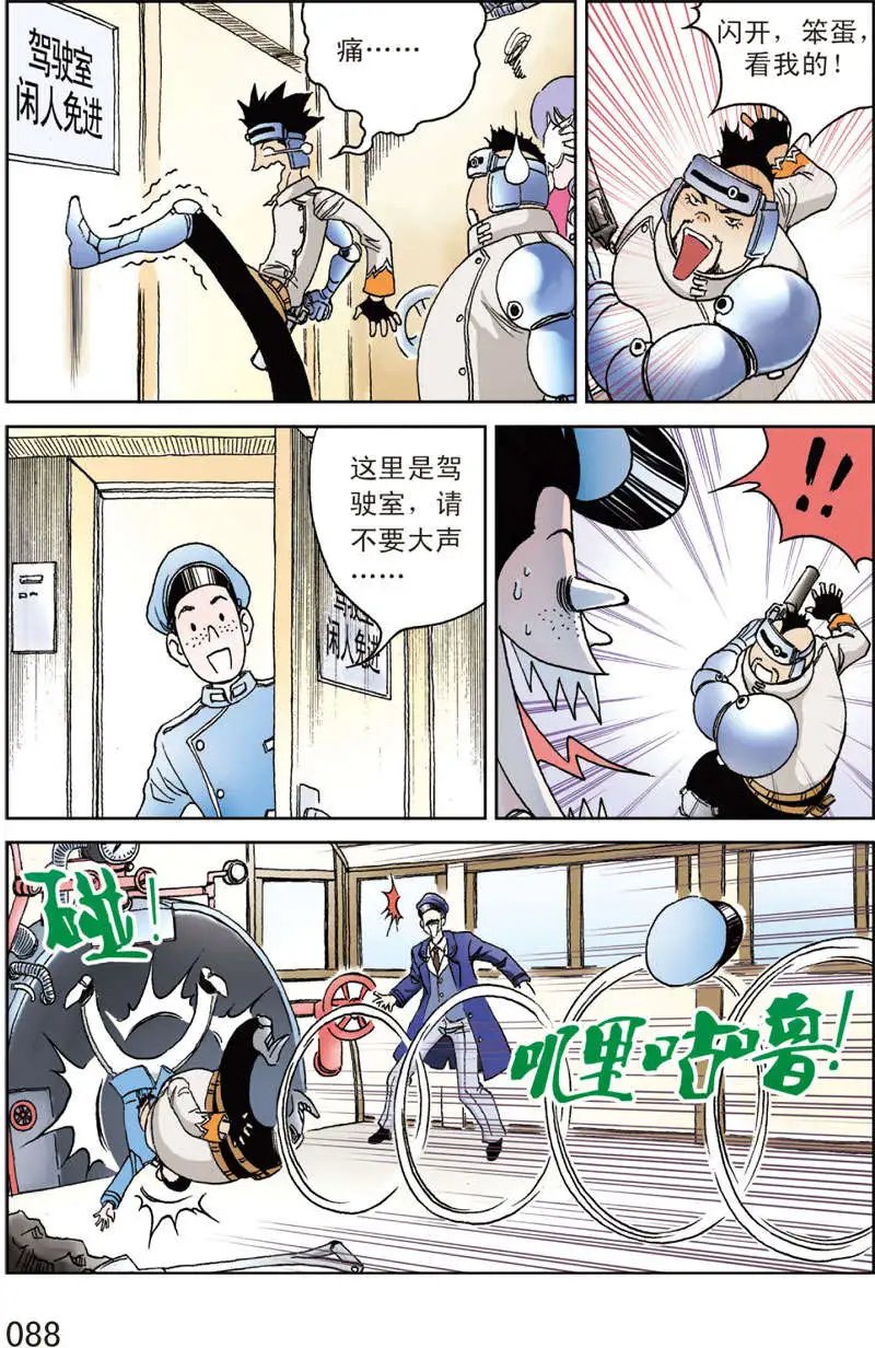 第5回