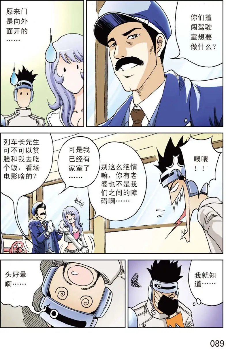 第5回