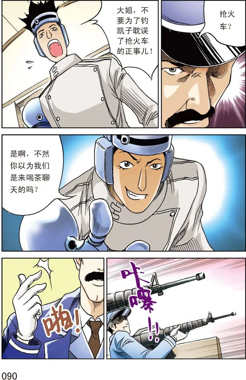 第5回