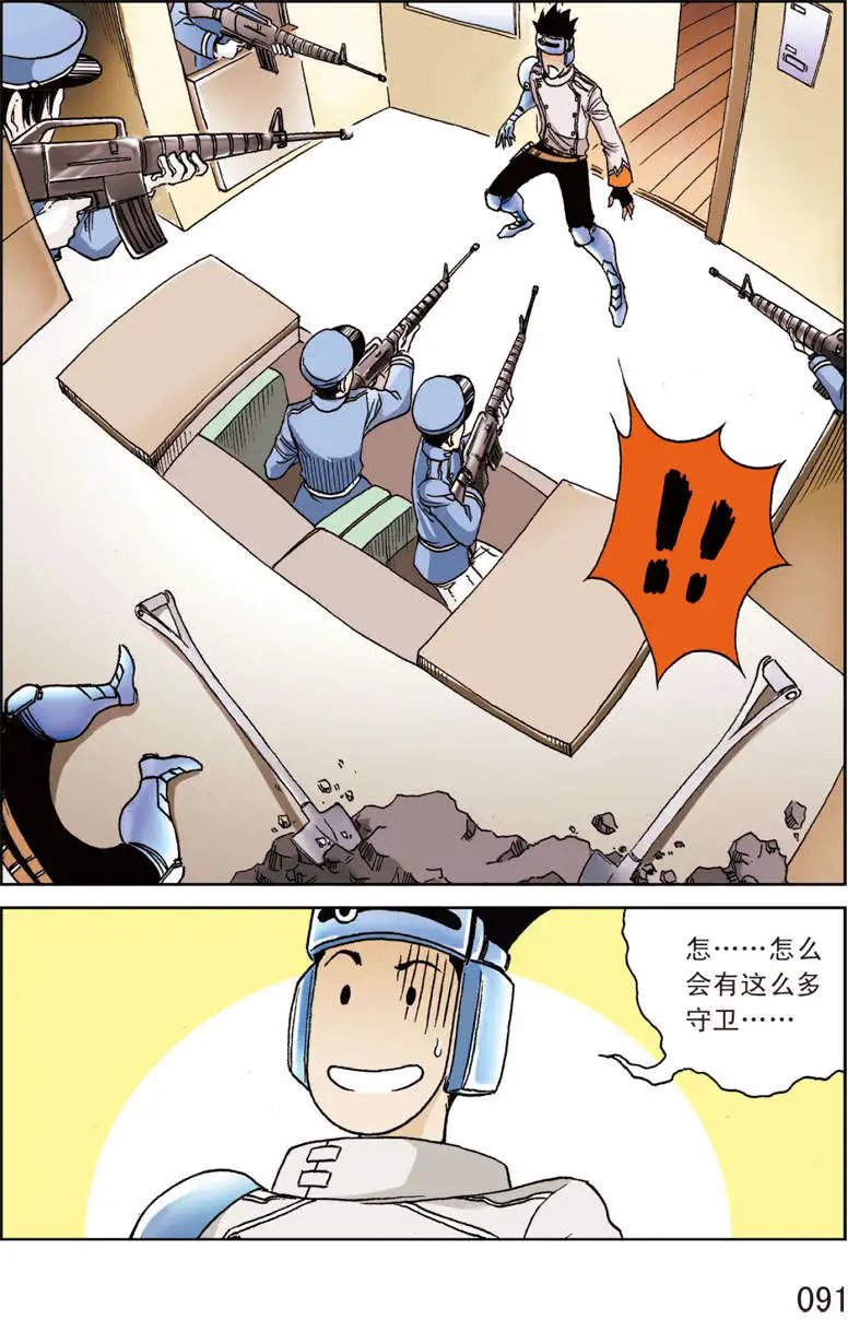 第5回