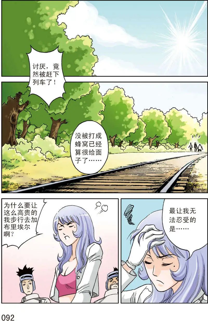 第5回