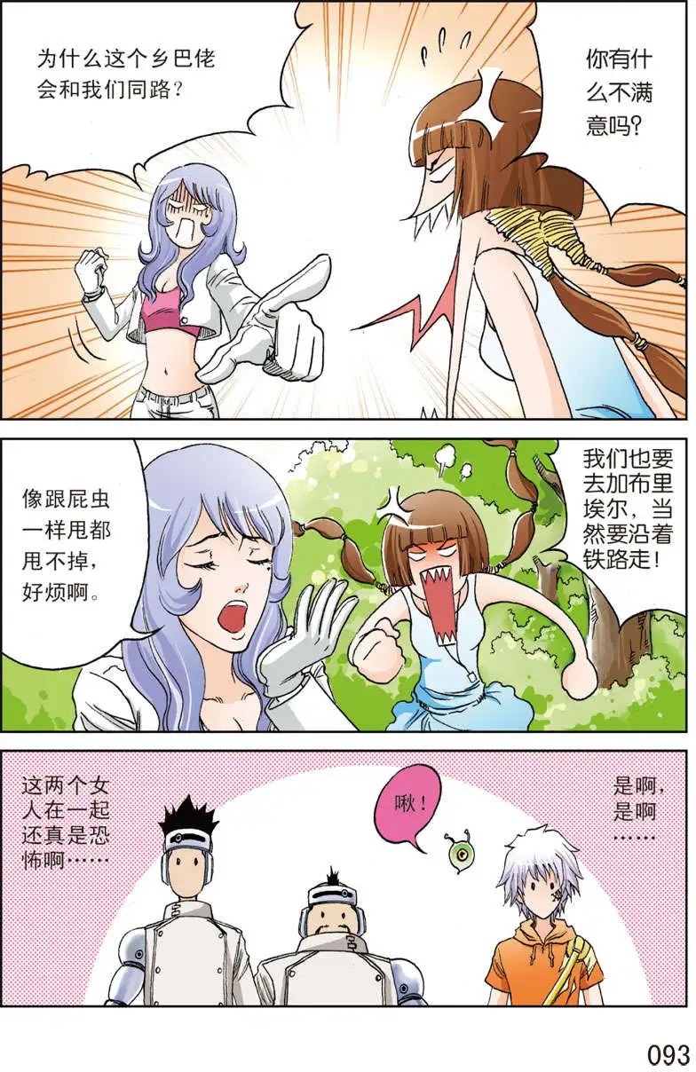 第5回